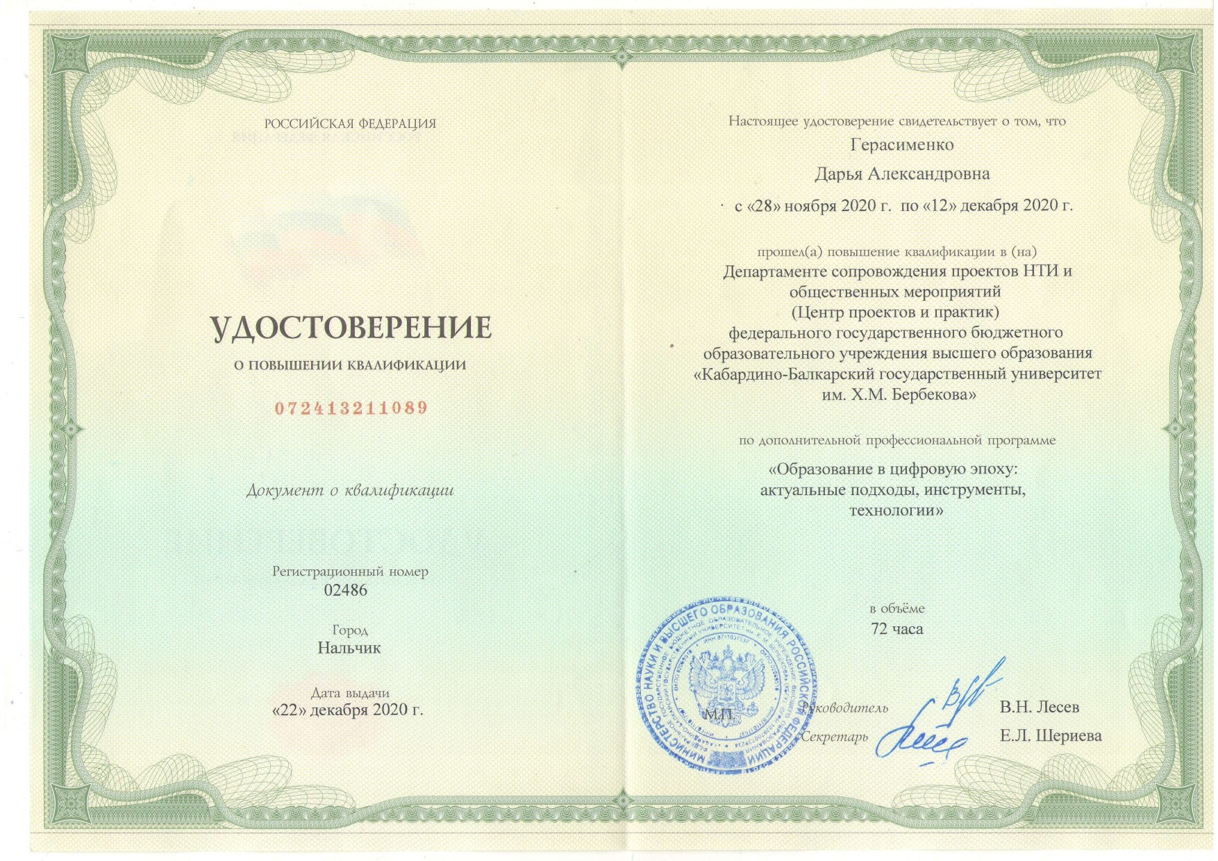 TГ¦+¦-TБTВ¦-¦-¦¦TА¦¦¦-¦¬¦¦ 2_page-0001.jpg
