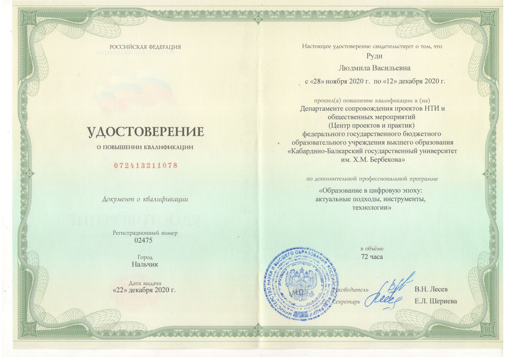TГ¦+¦-TБTВ¦-¦-¦¦TА¦¦¦-¦¬¦¦ 3_page-0001.jpg