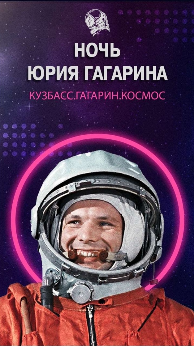 gagarin.jpg