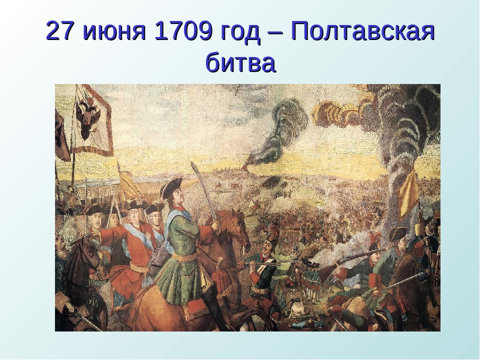 img13битва.jpg