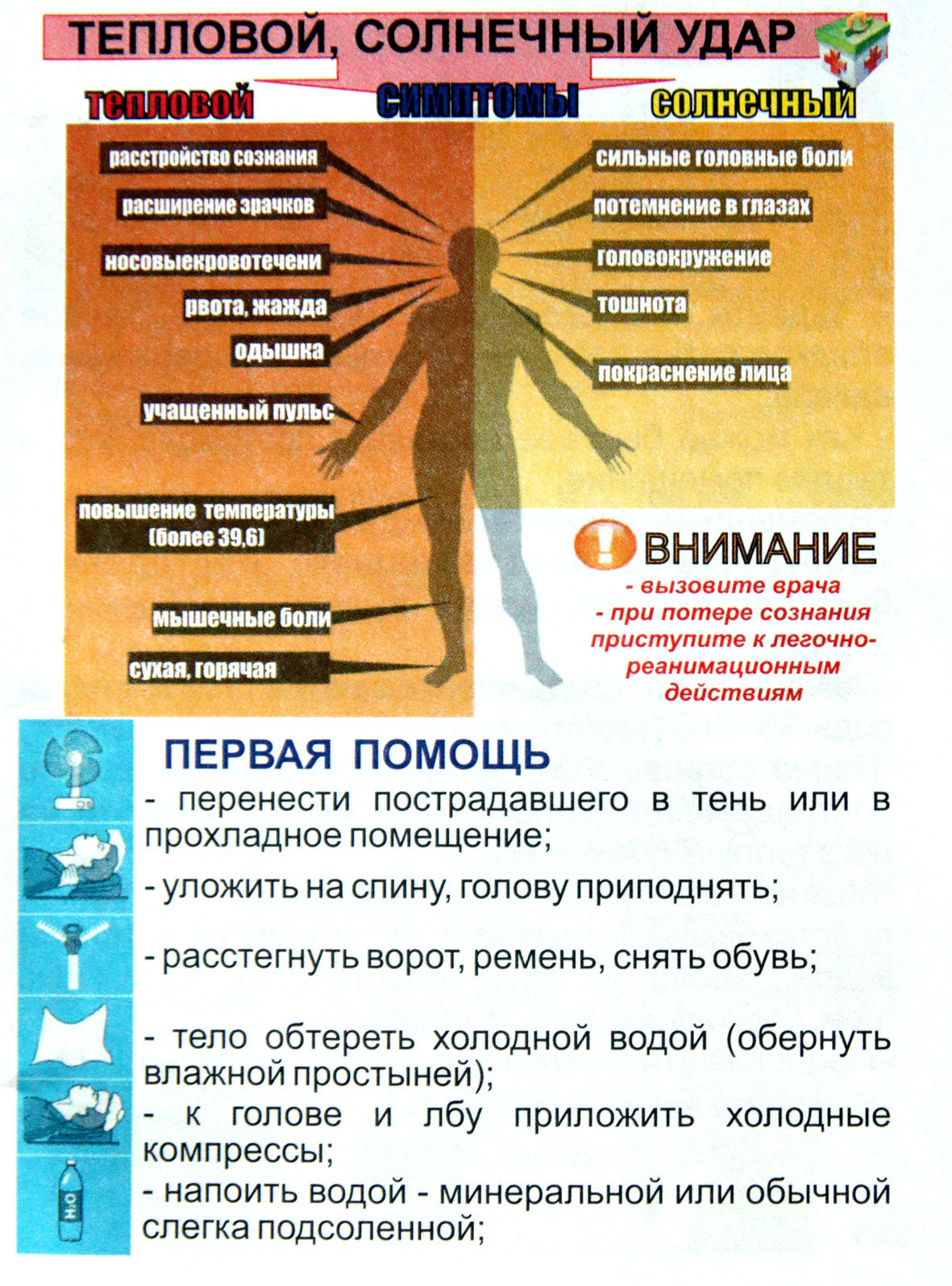 mchs_bobr.by_13.jpg