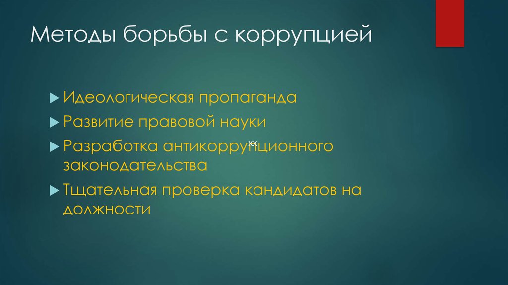 slide-11.jpg