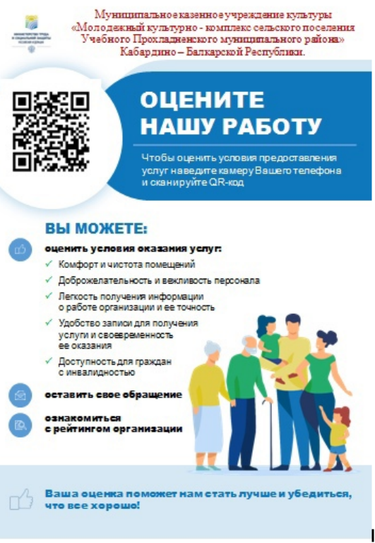 Безымянный1
